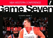 开云体育-密尔沃基雄鹿横扫圣安东尼奥马刺，Gumayusi单局斩获MVP焦点之战淘汰赛，引爆全场热议的简单介绍