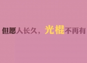 开云体育官网-冰与火之歌，范戴克压哨绝杀，哥伦比亚在史诗之战中横扫奥地利