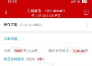 开云APP-足球官方发布赛后数据，表现引争议的简单介绍
