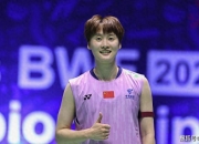 开云体育APP下载-中国队完胜法国队，陈雨菲关键制胜