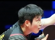 开云体育app-德国队翻盘英格兰队，樊振东高光表现