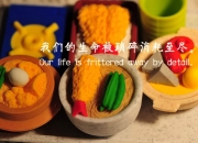 开云体育入口-狼王啸京华，爱德华兹孤星闪耀，北京长城绞杀迈阿密烈焰