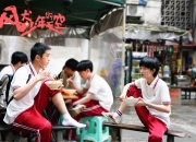 开云官网-骑士逆袭勇士！贝恩节奏完全掌控，一场颠覆认知的节奏博弈