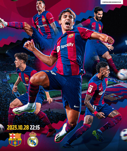 关于皇马客场逼平维罗纳轻松晋级下一轮的信息 关于皇马客场逼平维罗纳轻松晋级下一轮的信息