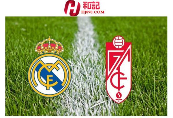 格兰纳达主场取胜，实力有所提升的简单介绍