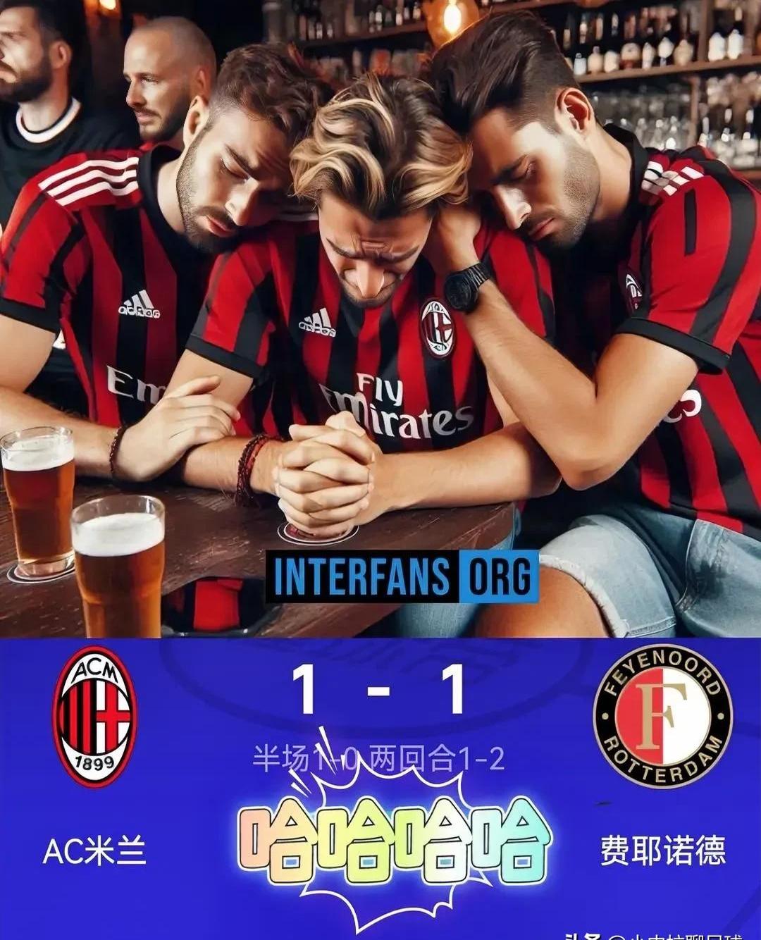 关于AC米兰客场胜出,冠军宝座更坚不可摧的信息 关于AC米兰客场胜出,冠军宝座更坚不可摧的信息