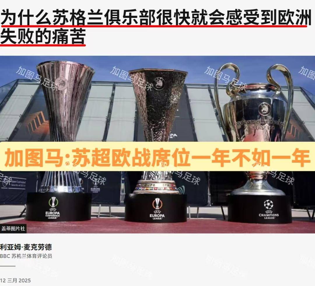 关于塞维利亚客场惨败,欧冠资格岌岌可危的信息 关于塞维利亚客场惨败,欧冠资格岌岌可危的信息