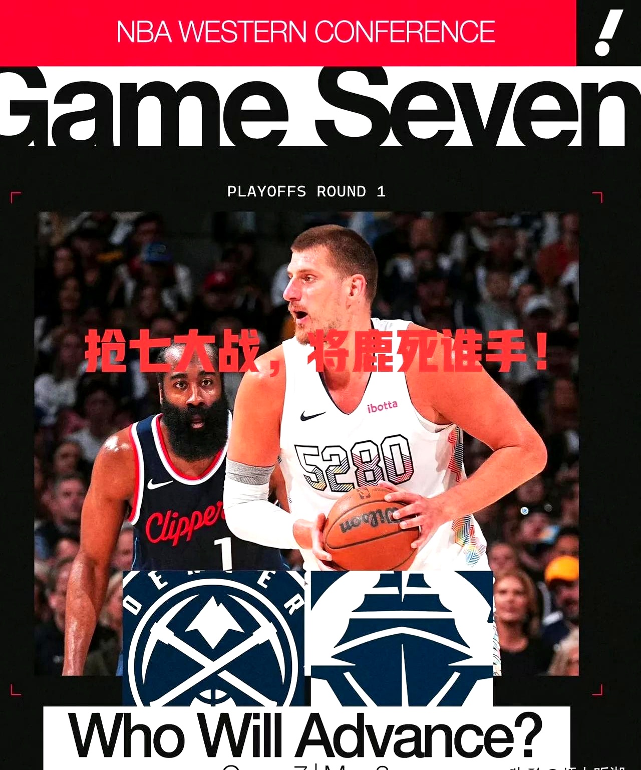 密尔沃基雄鹿横扫圣安东尼奥马刺，Gumayusi单局斩获MVP焦点之战淘汰赛，引爆全场热议的简单介绍