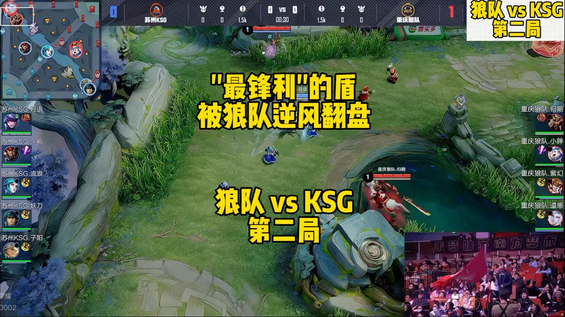 关于狼队逼平对手,保级形势稍有起色!的信息 关于狼队逼平对手,保级形势稍有起色!的信息