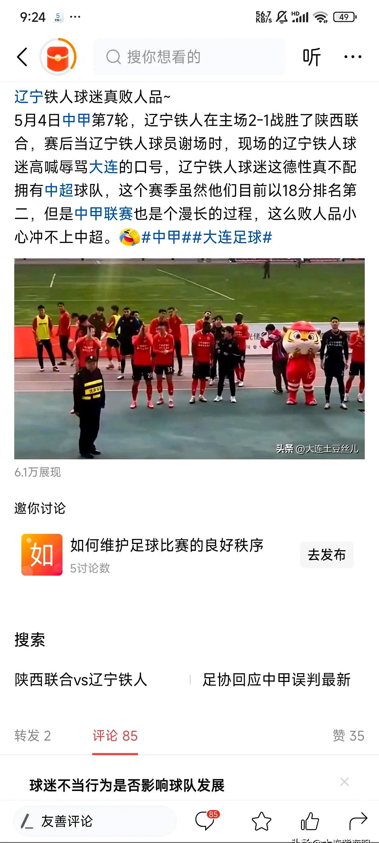 热门球队人员大调整,球迷猜测不断的简单介绍 热门球队人员大调整,球迷猜测不断的简单介绍