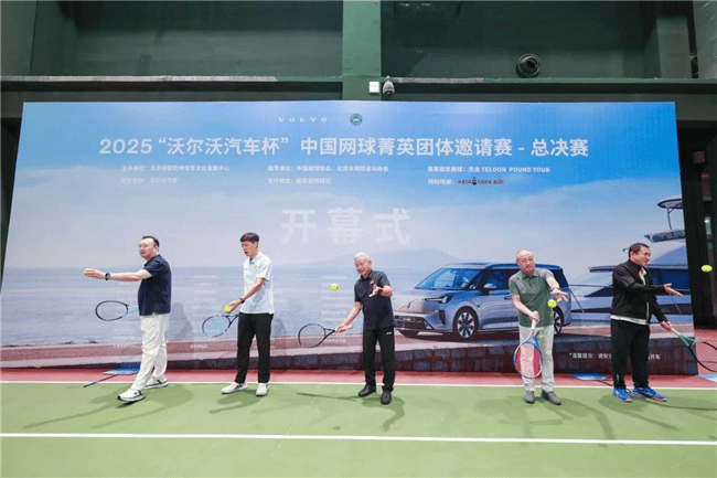 世界赛舞台，网球代表国家出征荣耀的简单介绍