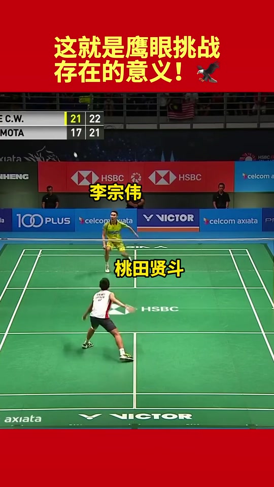 法国队险胜日本队，桃田贤斗高光表现