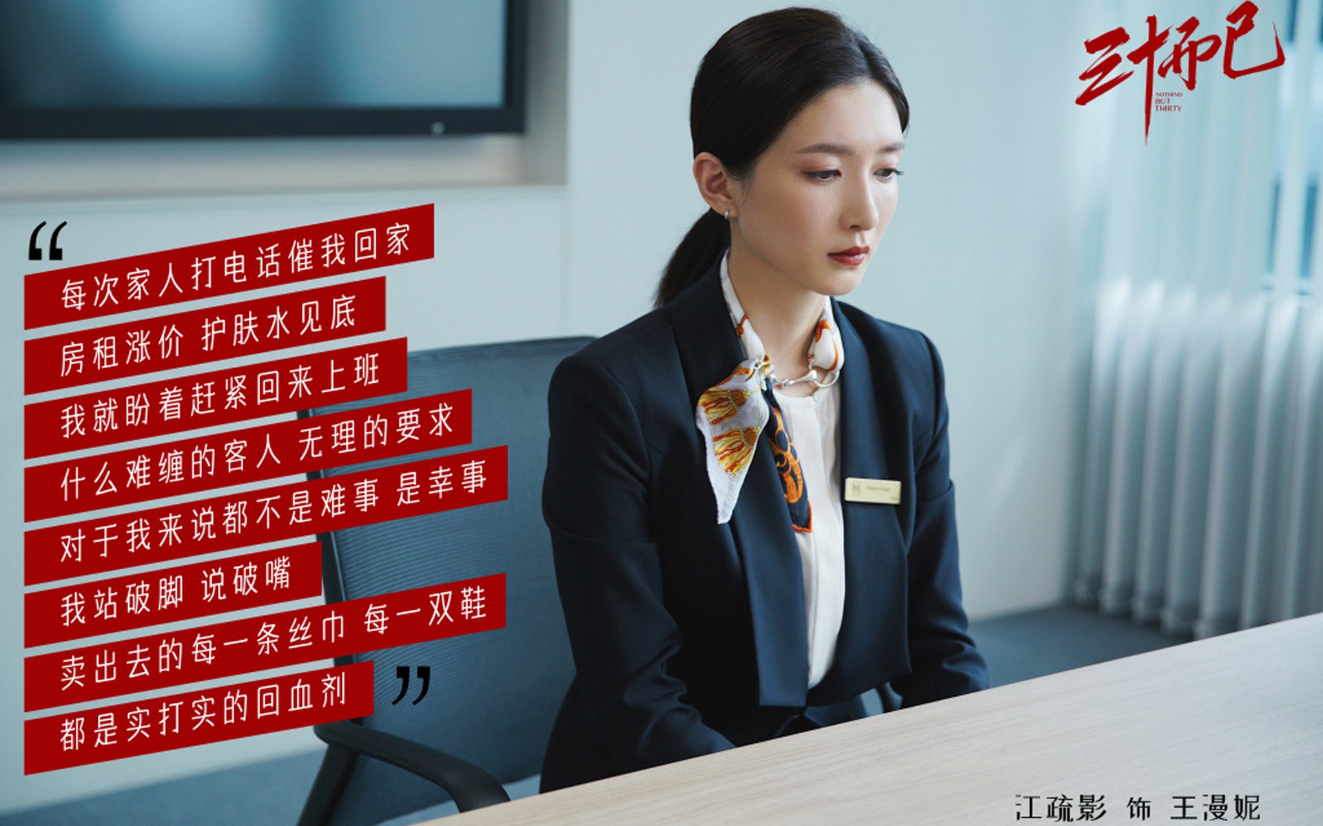 跨界唯一性，安哥拉足球奇迹与奥纳纳的NBA季后赛主宰