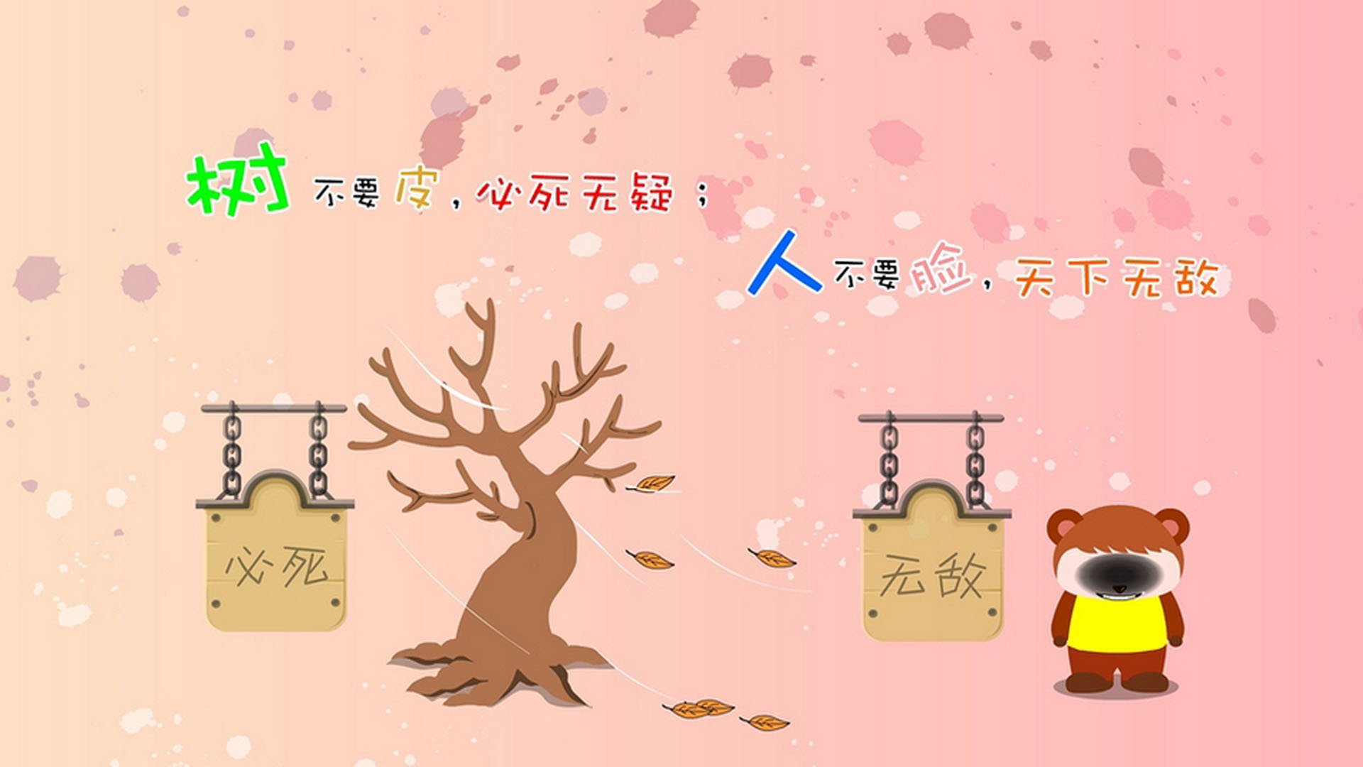 迪马利亚的魔法与荷兰的进攻风暴，足球赛场上的双重震撼